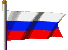 pусский